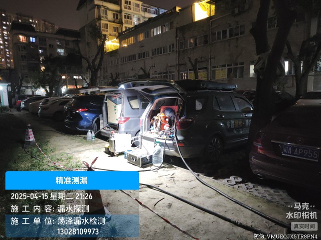 宜城市消防水管漏水检测维修公司电话